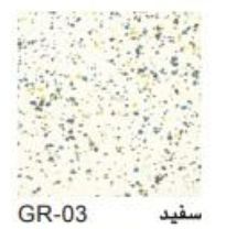 کفپوش وینیل گرانیت وینیفلکس کد GR-03 سفید