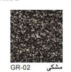 کفپوش وینیل گرانیت GR-02