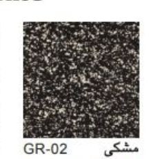 کفپوش وینیل گرانیت GR-02