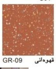 کفپوش وینیل گرانیت وینیفلکس کد GR-09 قهوهای با طرح سنگ گرانیت
