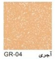 کفپوش وینیل گرانیت وینیفلکس کد GR-04 آجری با بافت سنگ گرانیت