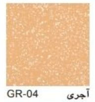 کفپوش وینیل گرانیت وینیفلکس کد GR-04 آجری با بافت سنگ گرانیت